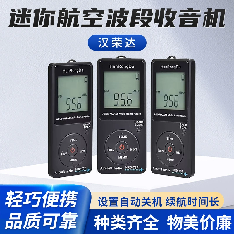 Мини-радио авиационного диапазона со встроенной литиевой батареей можно настроить на автоматическое отключение FM,AM,AIR Radio