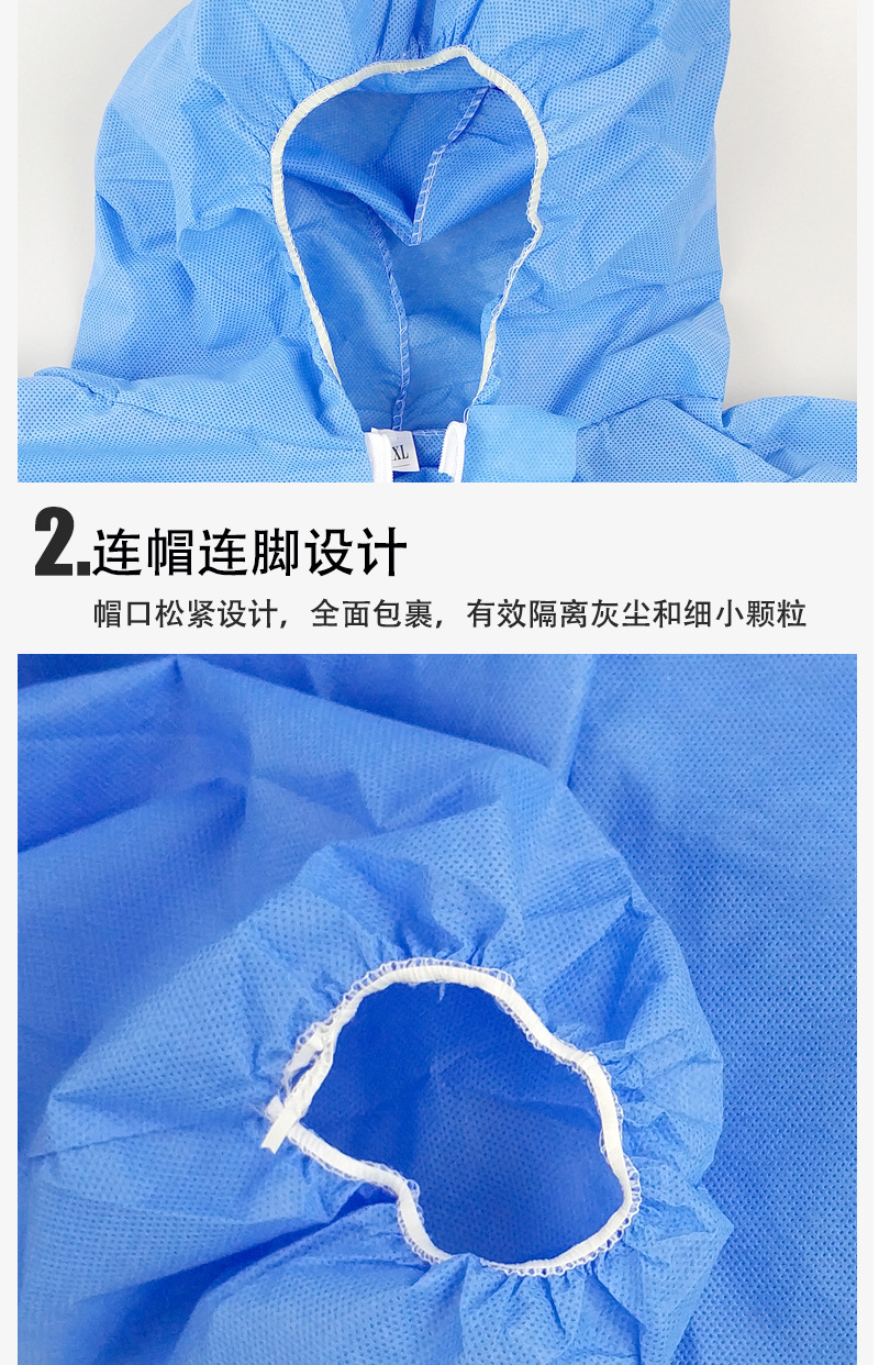 小个子防护服详情页_13