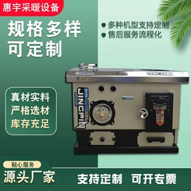 燃煤锅炉;热风炉;离心泵