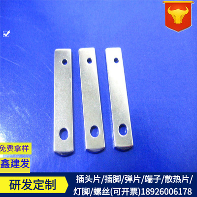factory Produce Plug Pin Nickel-plated iron U.S. regulations Charging iron plate Chinese and European regulations Shrapnel JF-154