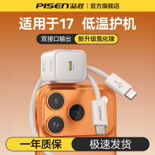 ƷmOiPhone17promax^16֙C^30W