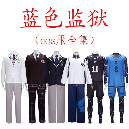 BLUELOCK blue prison jersey cosplay Kiyoshi Ichiwa BEE LEAGUE RETURNING THOUSAND CUTS Leopard Ma Guoshen Lianjie Kiyoshi Ichiwa cosplay