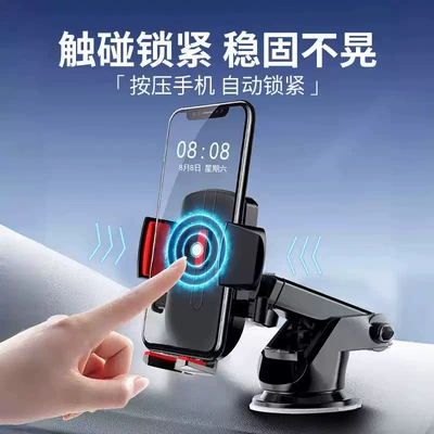 Cross-border car-mounted suction: Car phone holder