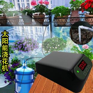 Solar-Powered Automatic Flower Watering Machine for Business Trips, Timed Home Balcony Quantitative Spray Irrigation, Intelligent Flower Watering