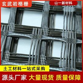 土工格栅;工地施工材料;其他安全网