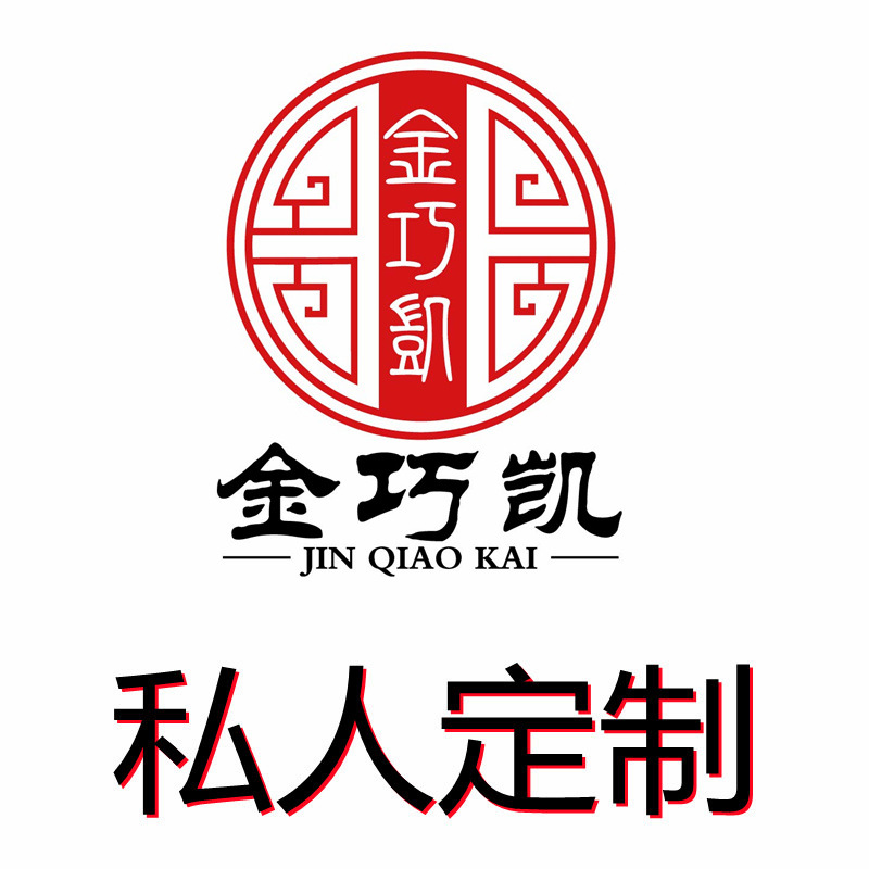 来样加工定制木质模具 定制烘焙馒头模具 LOGO 定做月饼模具