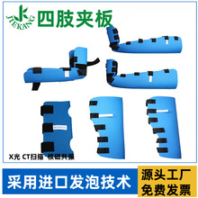 ��֫���ۊA��o���Ȳ��粿�ֱ���֫�̶��A������֫�̶��A��