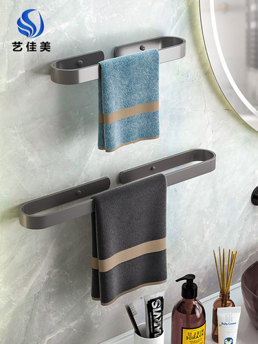 Wall-mounted towel bar no punch gun gray bathroom single rod towel rack space aluminum toilet bathroom towel rack