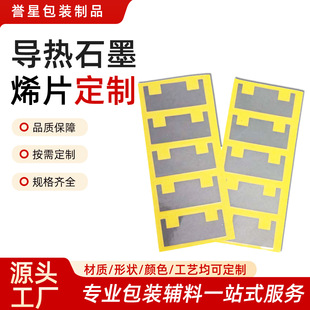 ʯīϩӡˢ����ƬLCD�l��ʯī�N �֙C��X���wCPUɢ���߅ʯī�N