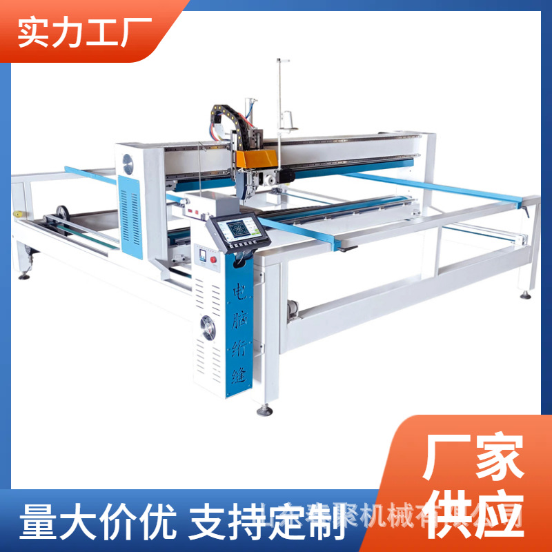 Máquina de acolchado de aguja única totalmente automática para materiales en rollo, equipo informático con servomotor para colchones y edredones con garantía, fabricación de edredones totalmente automática. image 1