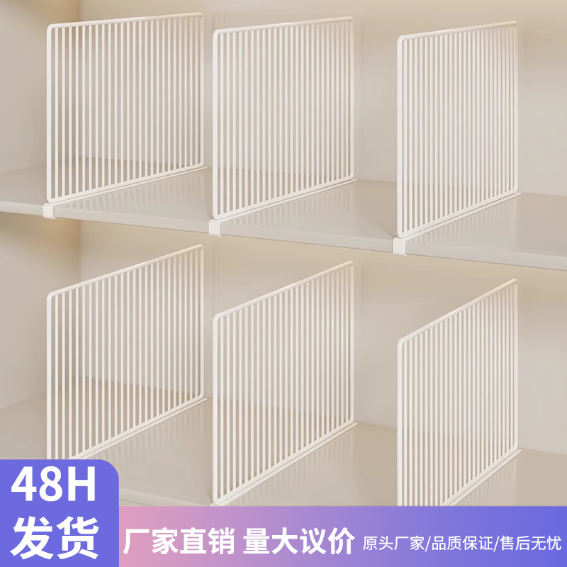 옷장 칸막이, 못이 없는 칸막이, 계층형 선반, 가정용 간이 옷장 칸막이, 캐비닛 수납 유물