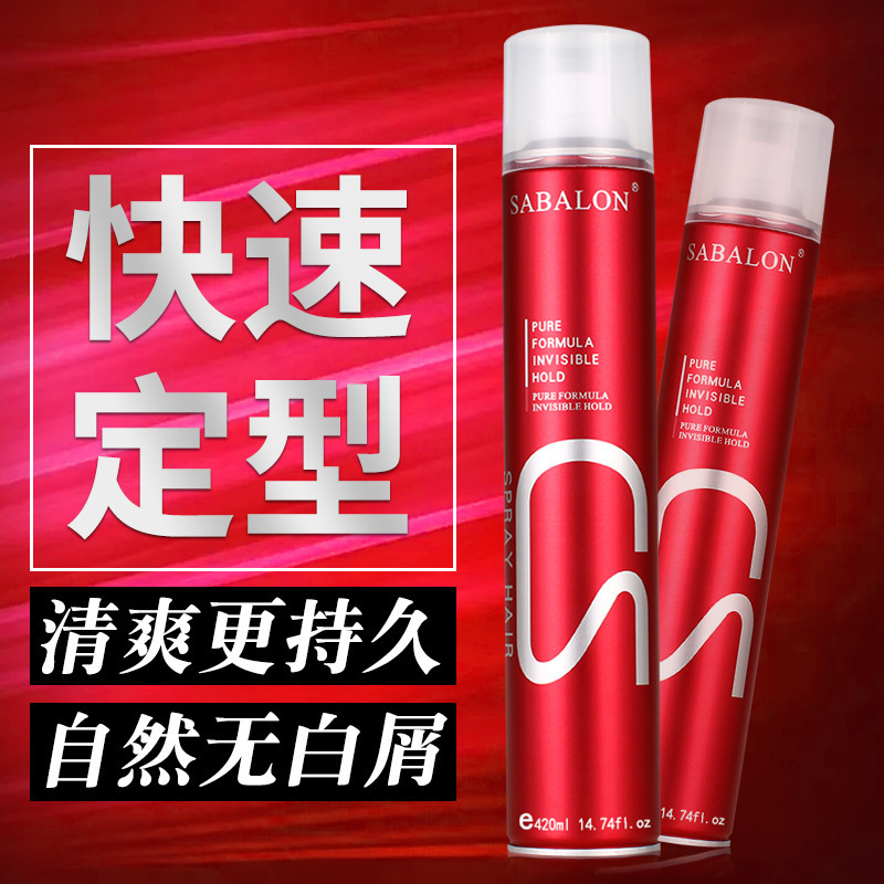 [delivery Within 48 Hours] Saberon Styling Hairspray Spray Long-lasting Strong Styling Dry Gel Unisex