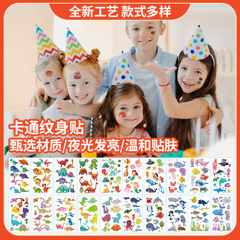 Cross-border special cute cartoon tattoo stickers children tattoo stickers princess girl boy cartoon new spot Cross-border special cute cartoon tattoo stickers children tattoo stickers princess girl boy cartoon new spot