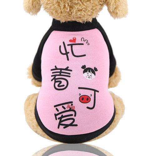Autumn and winter warm cartoon sweatshirt shoulder bag cute dog cat pet clothing supplies factory direct sale