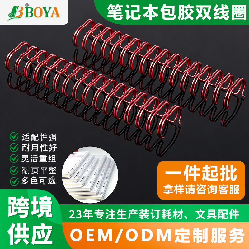 ����ֱ��BOYA����߲�YOȦ 7/16̨���� 5/16����װ���� 38.1��Ȧ