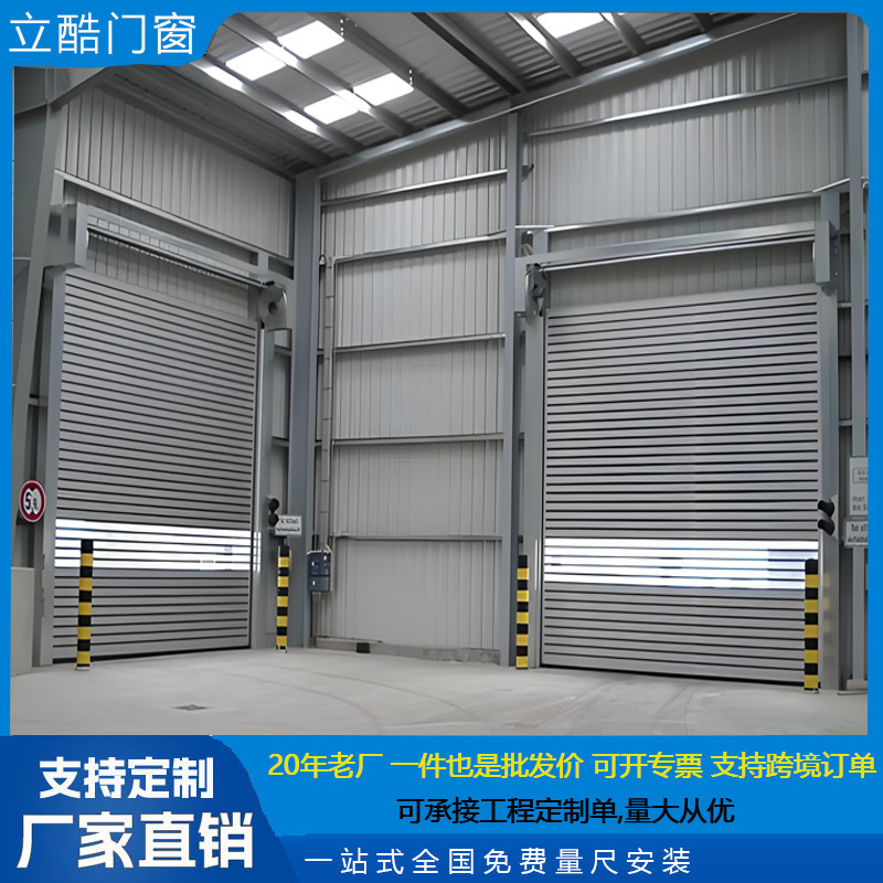 Customized Turbo Hard Fast Doors for Villas, Windproof Electric Rolling Shutters, Safety Remote-Controlled Smart Aluminum Alloy Garage Doors Customized Turbo Hard Fast Doors for Villas, Windproof Electric Rolling Shutters, Safety Remote-Controlled Smart Aluminum Alloy Garage Doors