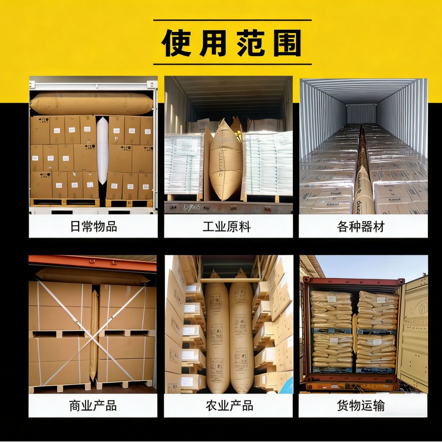 Cross-border container cowhide inflatable bags, cushioning bags to fill gaps in containers, anti-tip airbags, anti-collision and pressure-resistant bubble bags