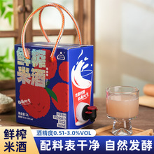 生龙孝感米酒低度杨梅鲜榨米酒汁醪糟汁酒酿甜米酒月子酒大桶2L装