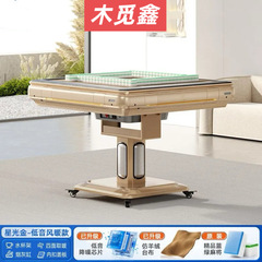 麻将机全自动可折叠可移动不卡牌四口麻将馆棋牌室家用电动四口麻