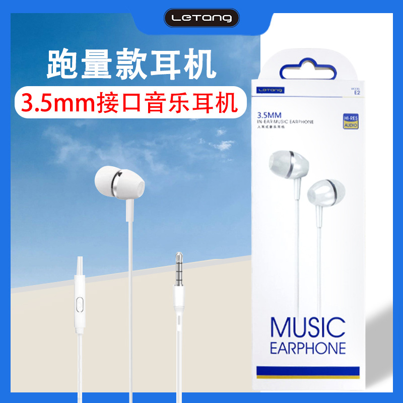Le sugar K17 headset Super Bass 3.5mm round head metal HIFI stereo surround sound quality wire-controlled wired headset
