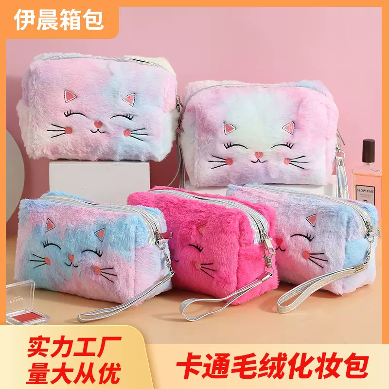 韩版卡通毛绒洗漱小方包七彩绒毛猫咪pvc化妆包软萌拉链包批发