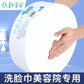 湿巾纸;婴儿湿巾;柔巾卷