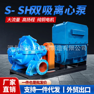 S/SH������ʽ�x�ı��p���������r���ȸ߉���΁����ˮѭ�h�p����