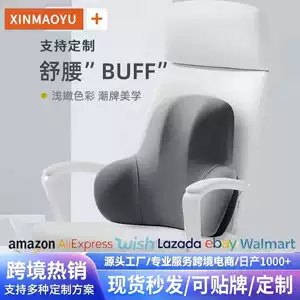 Customized cross-border lumbar support cushion for car, backrest cushion, seat lumbar pillow, chair cushion for long-term sitting, back support pad