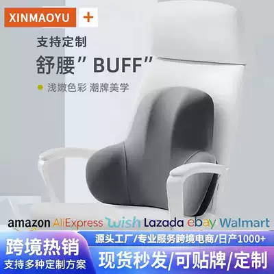 Customized cross-border lumbar support cushion for car, backrest cushion, seat lumbar pillow, chair cushion for long-term sitting, back support pad