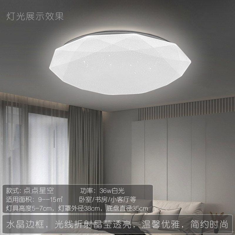 吸顶灯罩 外壳罩卧室圆形正方形长方形亚克力35cm灯具套件加底盘|undefined