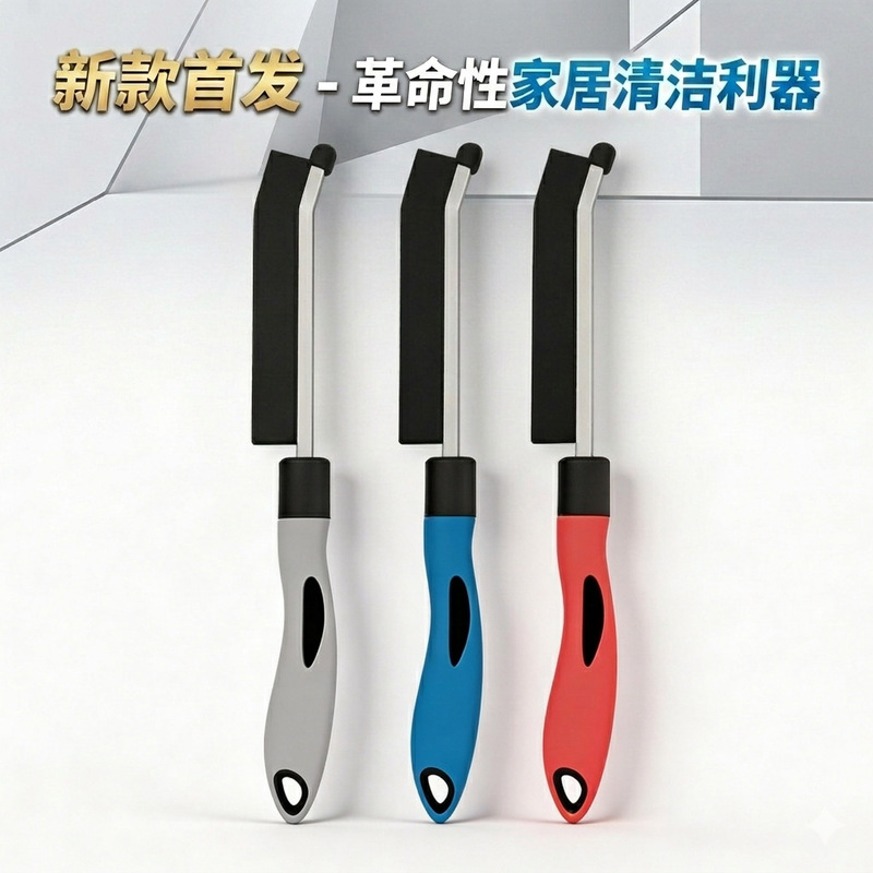 3D Curved Crevice Brush for Household Kitchen Tile Corner Cleaning, Bathroom Toilet Window Long-Handle Stain Removal Brush