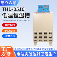 �ؐ͜a��ˮ��THD-0510�͜زۘ�׼��ˮѭ�hϵ�y늟�a��ˮ��ˮ��