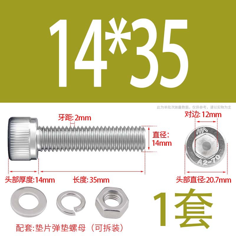 304 acero inoxidable hexagonal socket tuerca junta conjunto alargado cilindro cabeza taza perno tornillo