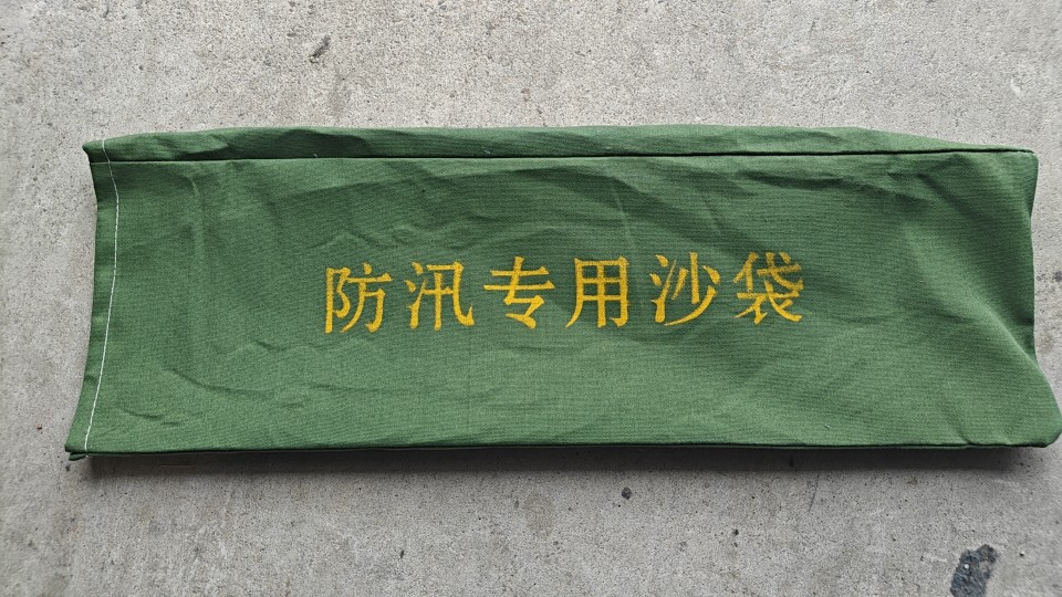 防汛沙袋 防洪沙袋含沙抗洪沙袋防台风耐磨帆布沙袋