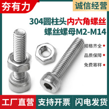 304���P䓈A���^�������ݽz��ĸ���b���^��˨��ñ�M��M2M3M4M5M6