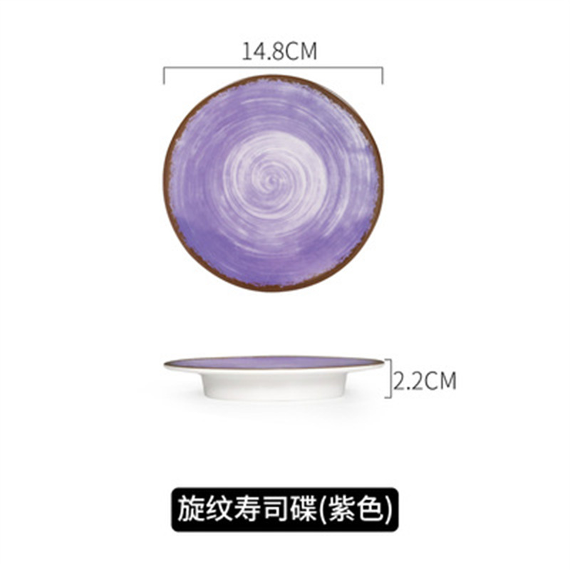 생강 노란색 초밥 접시 보라색