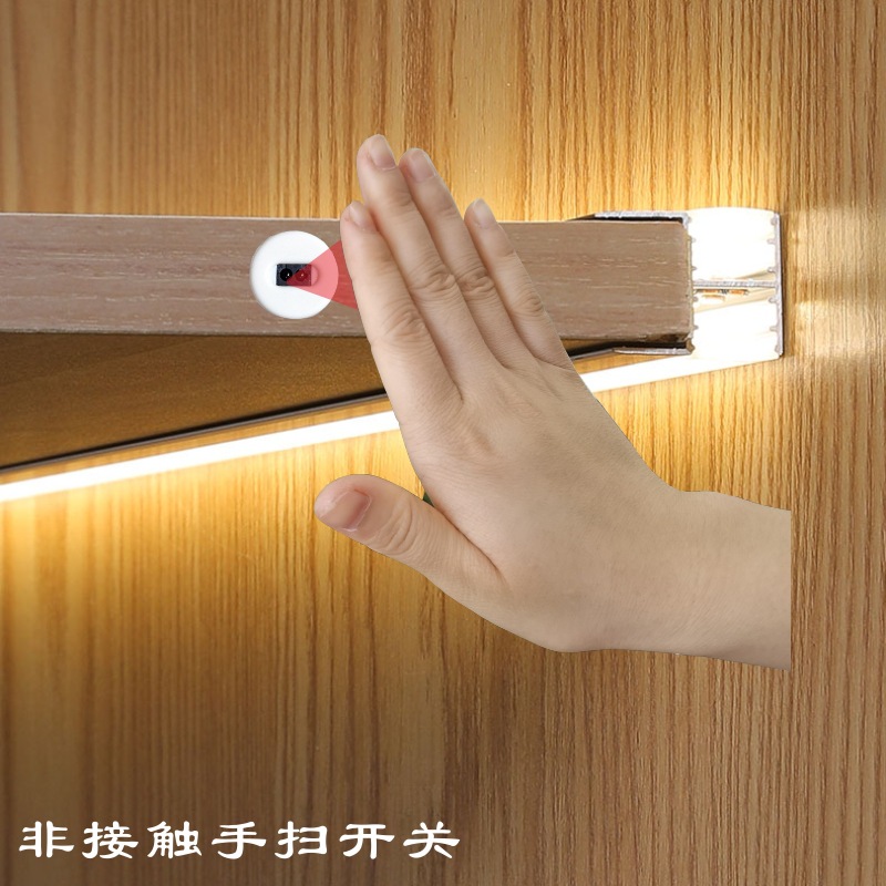 拓迪宽电压感应器5V12V24V衣柜橱柜LED灯智能家居手扫感应开关