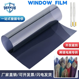 汽车膜;汽车改色膜;汽车漆面保护膜