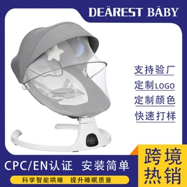 摇篮/摇椅;儿童摇椅;童睡袋