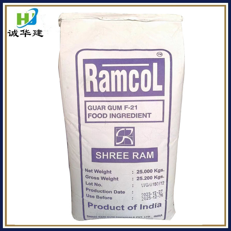 瓜尔豆胶食品级雪龙牌瓜尔胶食品级饮料增稠瓜尔润瓜尔胶