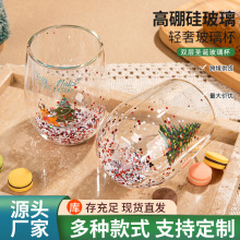 亚马逊新款亮片圣诞风格双层玻璃杯客厅餐厅酒吧潮流高硼硅玻璃杯