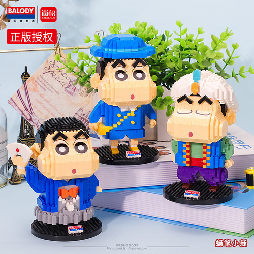 Beledi genuine Crayon Shin-chan miniature small particle building block assembly toys 18171-18181 wholesale delivery
