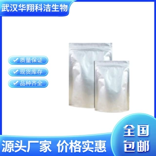 紫外线吸收剂uv-284 BP-4 紫外线吸收剂光稳定剂