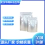 紫外线uv-284bp-4吸收剂