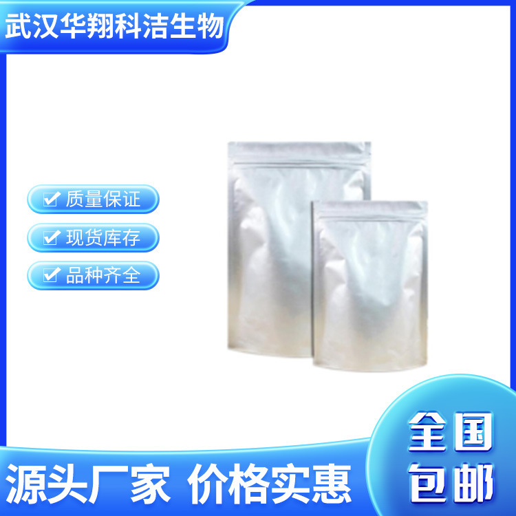 Uv Absorbent Uv-284 Bp-4 Uv Absorbent Light Stabilizer