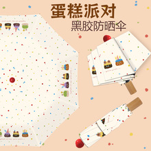 �����Ɍ��t����������÷�������⾀̫ꖂ�Ů���ۯB���ɂ�