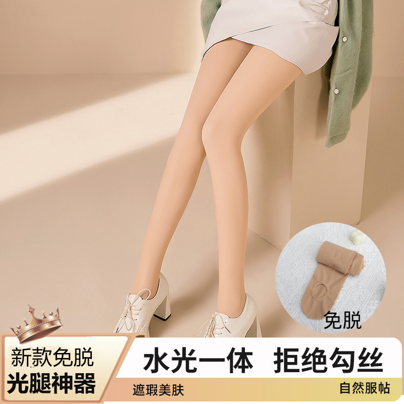 New Light Leg Artifact Naked Sense No Dehydration Light Socks Steel Stockings Watermelon Stall Leggings Spring Autumn and Winter Lazy Socks