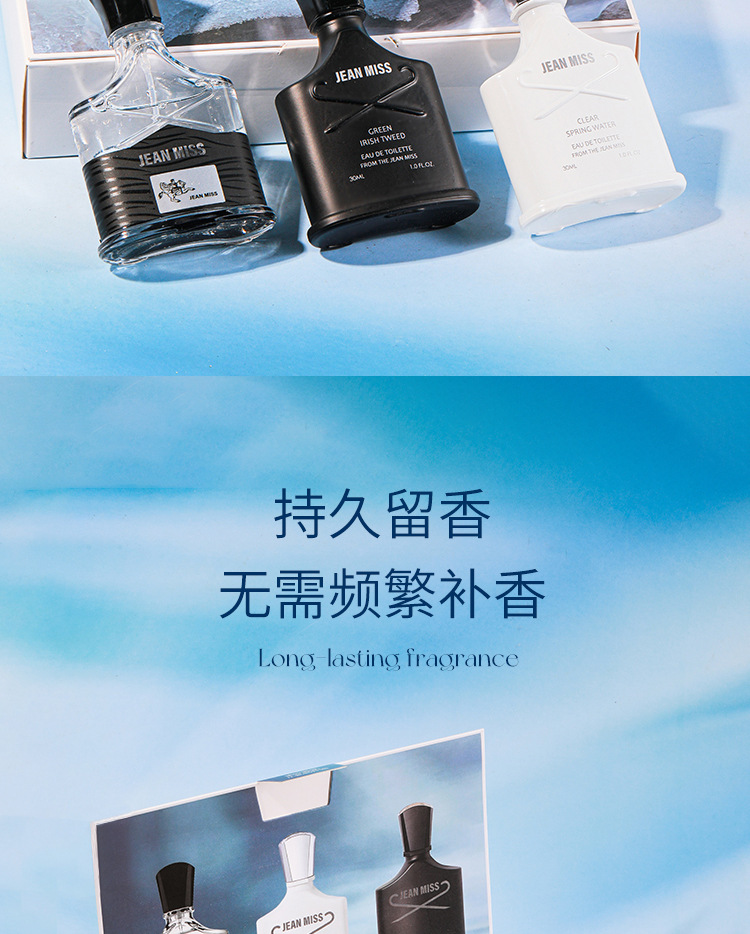 Xiaocheng Yixiang Silver Mountain Spring Gift Box, Long-lasting Fragrance, Cross-border Bestseller Irish Napoleon Perfume Set Wholesale undefined