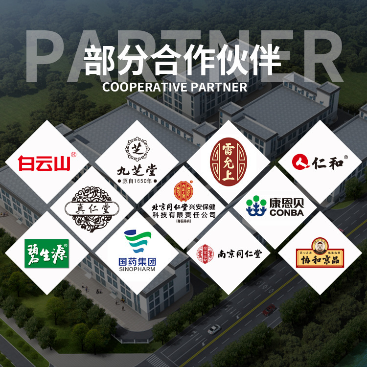 番泻叶通润茶代用茶亳州养生茶无糖茶天然特级多种包装批发茶饮|undefined