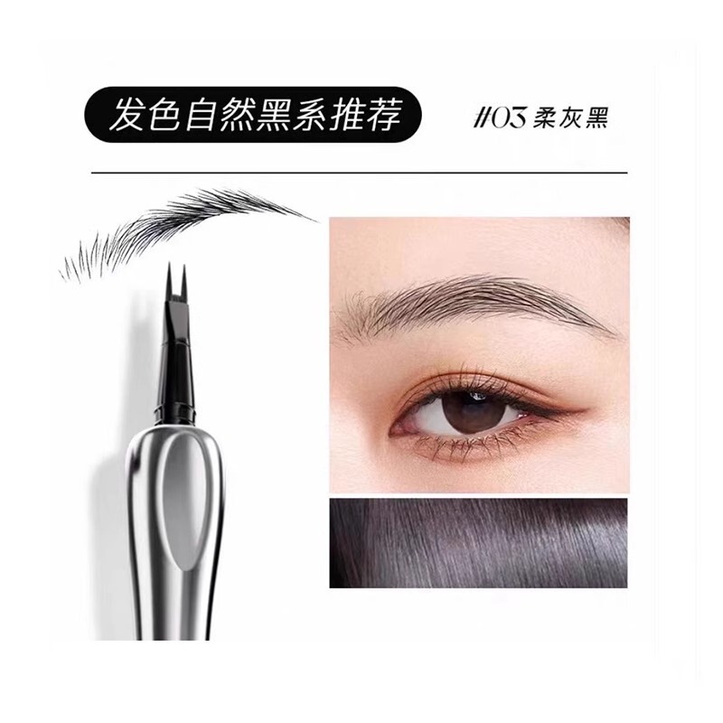 二叉水眉笔防水汗持久不脱色液体眼线笔自然野生眉根根分明不晕染|undefined
